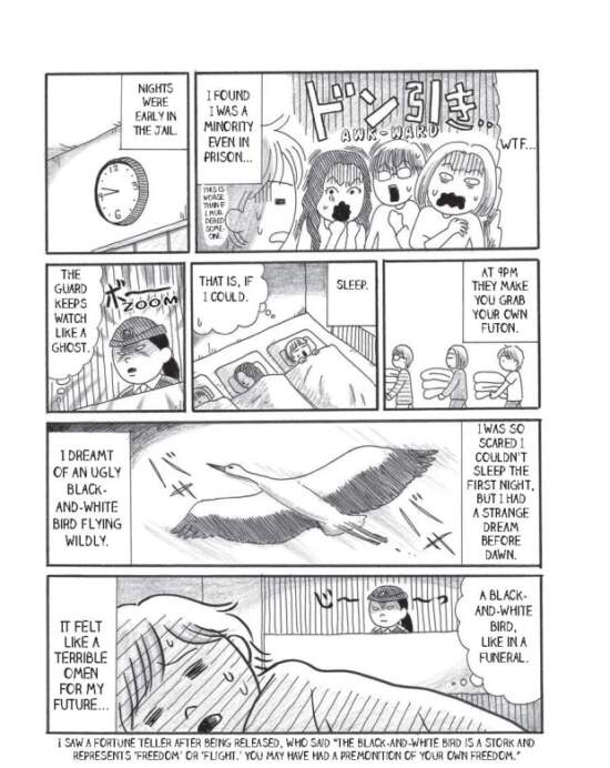 koyama-press-what-is-obscenity-page-043-jpg