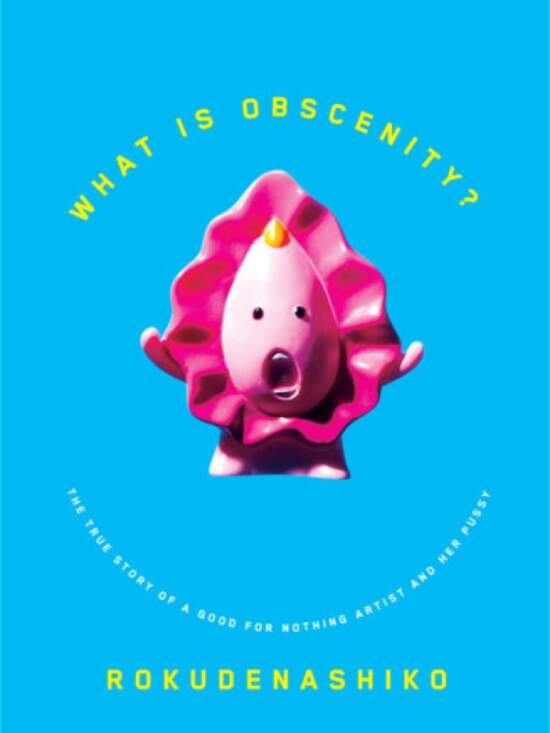 what-is-obscenity-cover